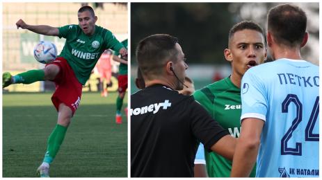 Ботев Враца Арда Кърджали