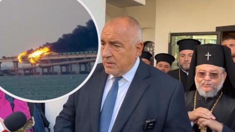 Борисов Кримски мост