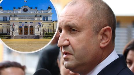 Радев парламент