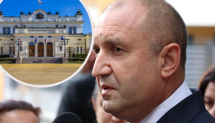 Радев парламент - НОВИТЕ 240: Румен Радев каза кога ще свика Народното събрание