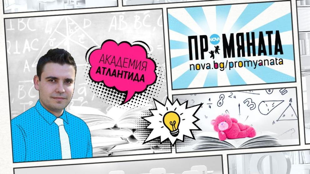 Митко Христов е софтуерен инженер, програмист, учител и създател на