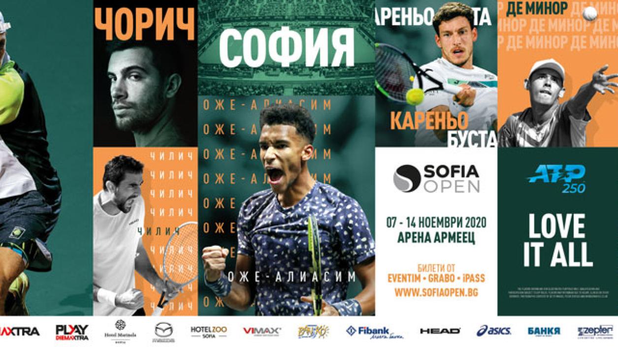 Започва Sofia Open 2020  
