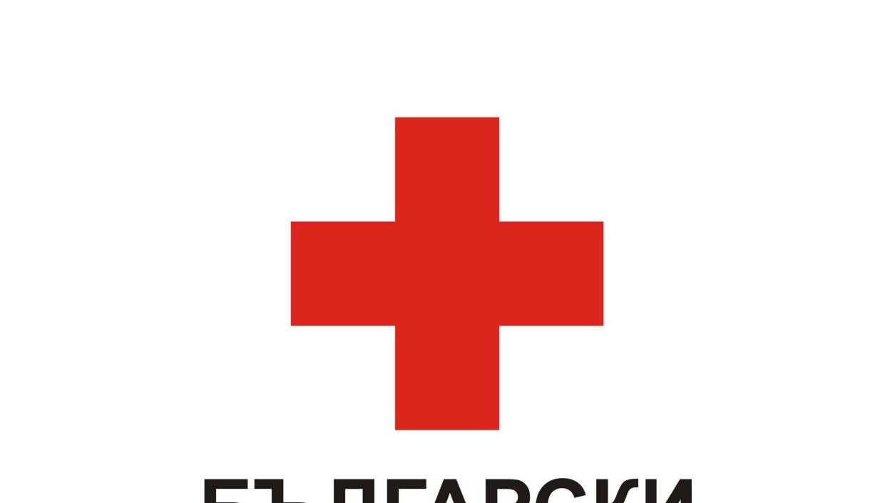 Българският Червен кръст открива Контактен център за подкрепа в Пловдив