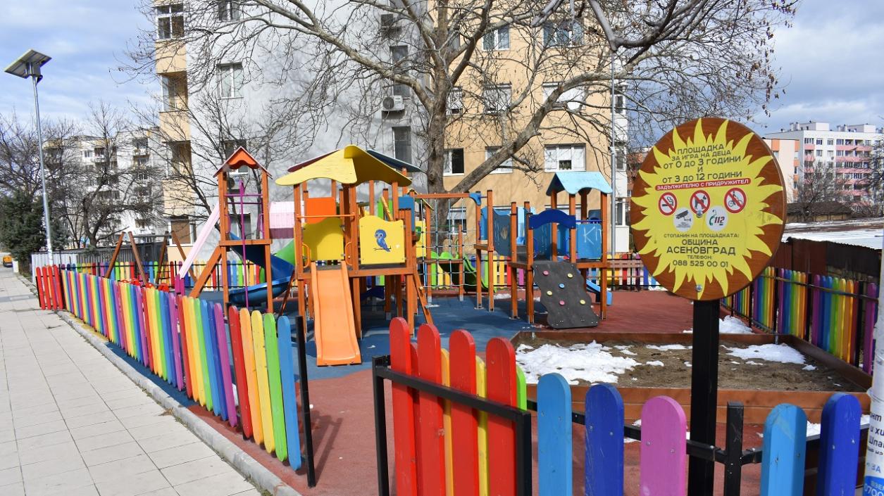 Изграждат нови детски и спортни площадки в Асеновград