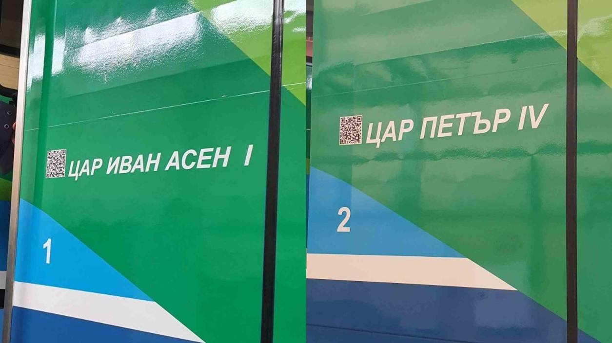 Най-новият локомотив на БДЖ носи имената на двама български владетели