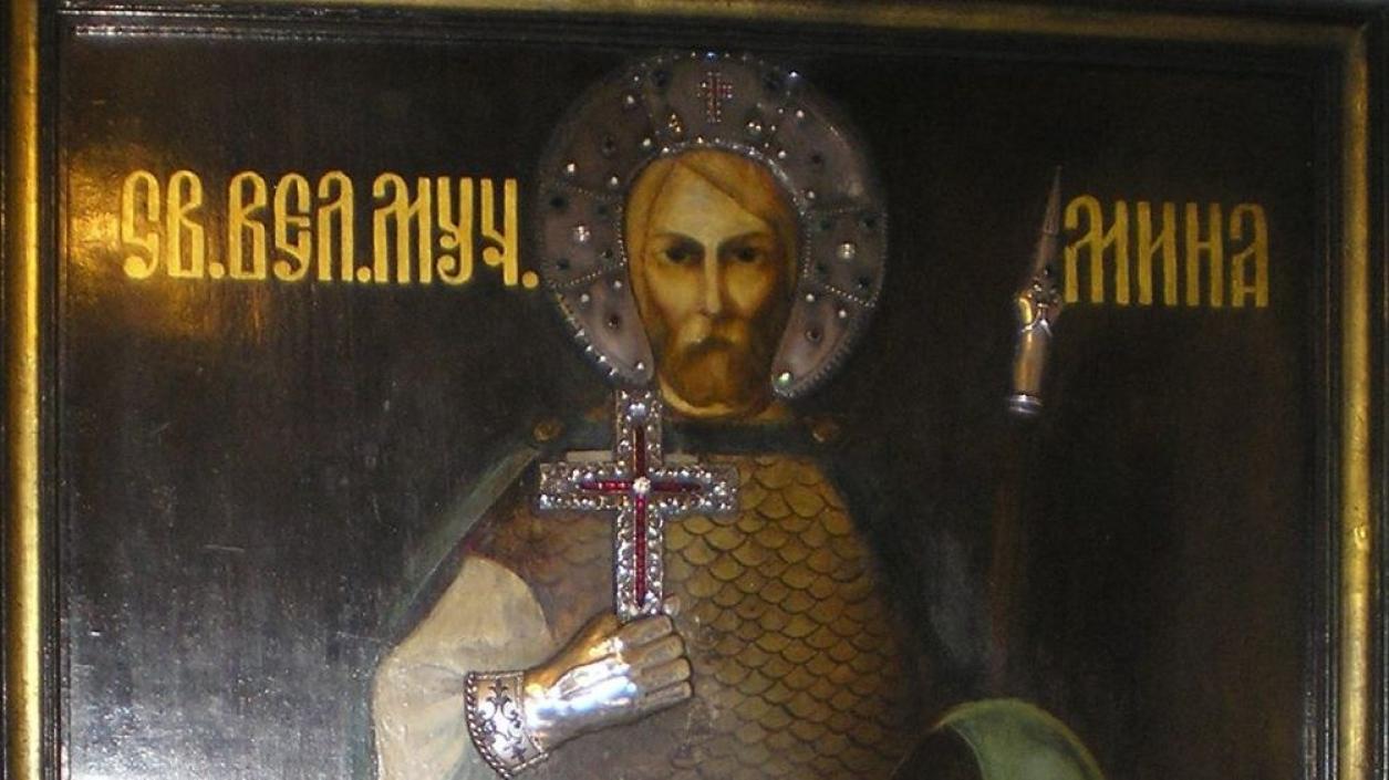 Кюстендил ще посрещне икона и частица от мощите на Свети Мина