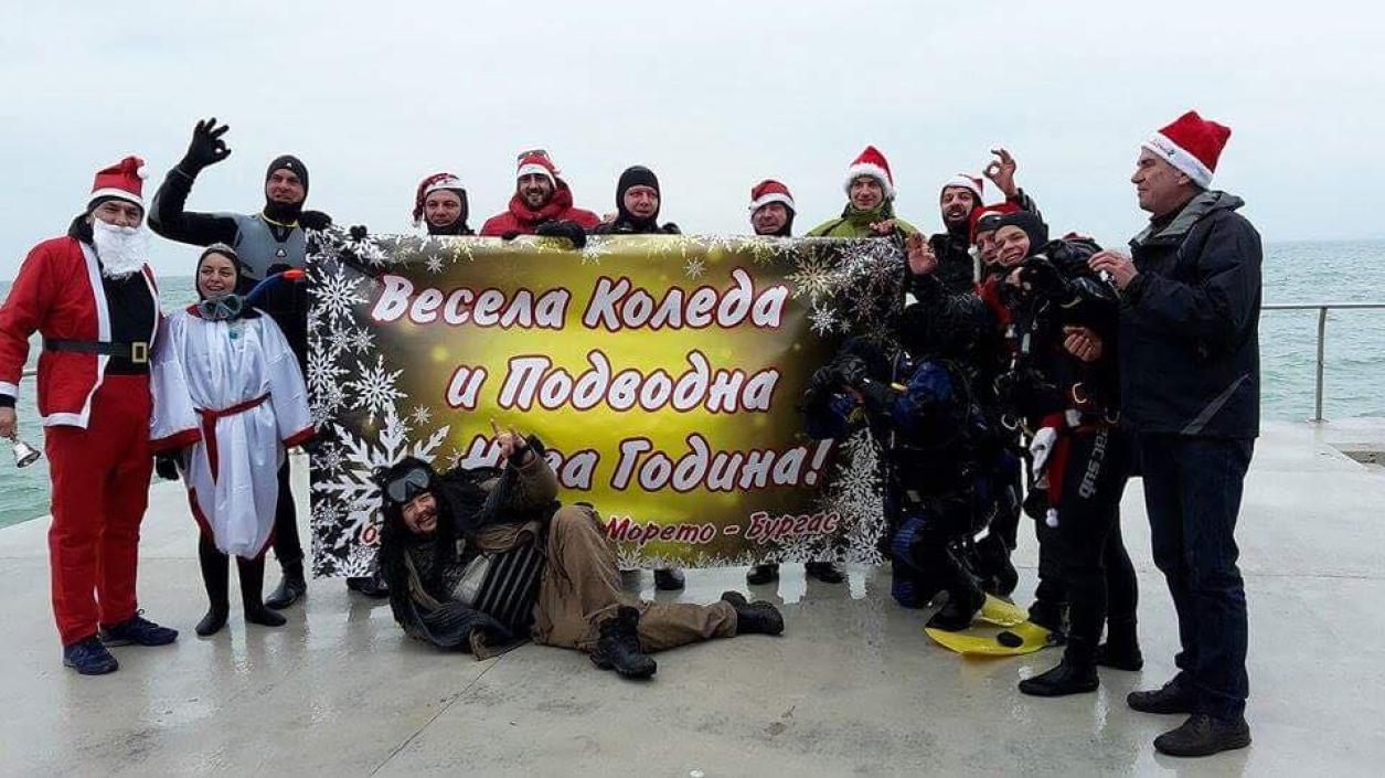 В Бургас ще празнуват Коледа под вода