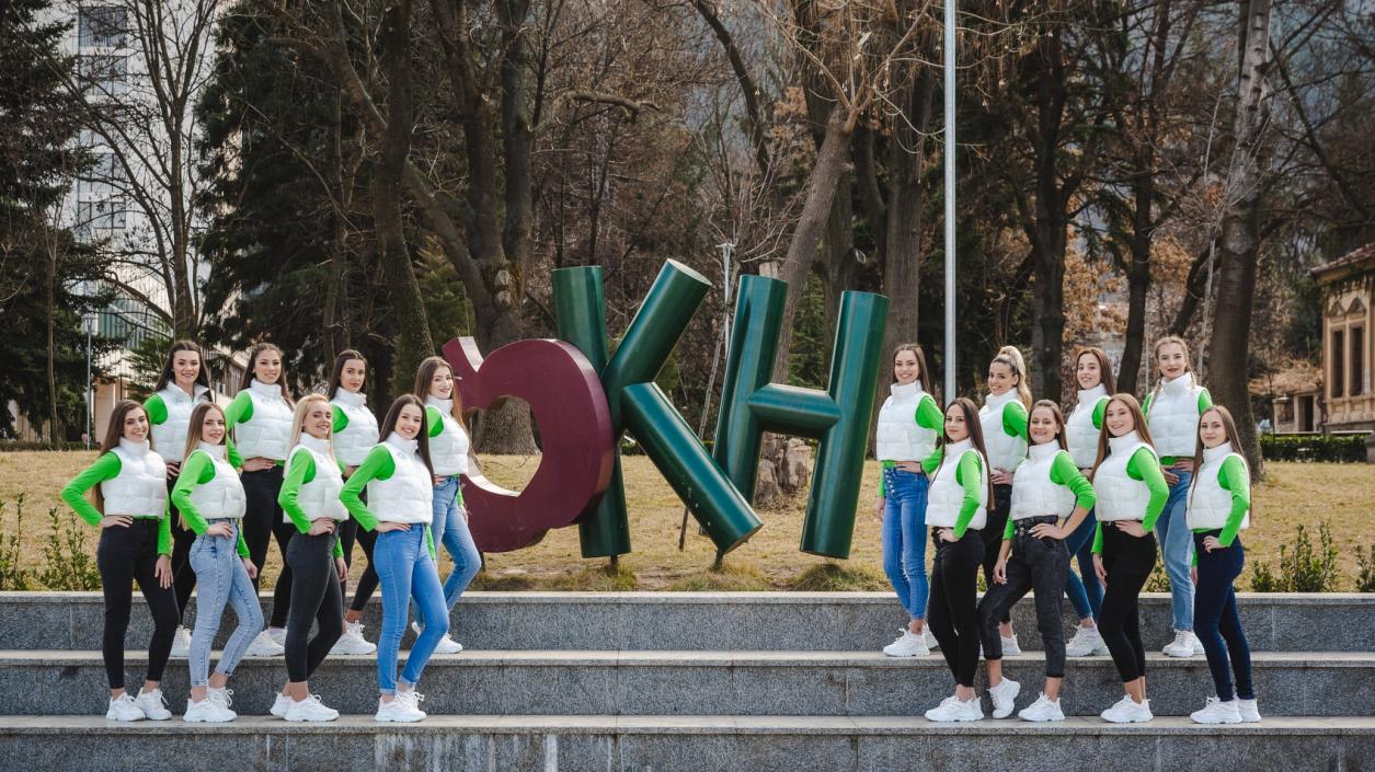 16 момичета ще спорят за „Девойка Кюстендилска пролет“ 2022 