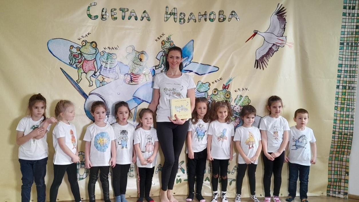 Светла Иванова с нова интерактивна книжка за най-малките