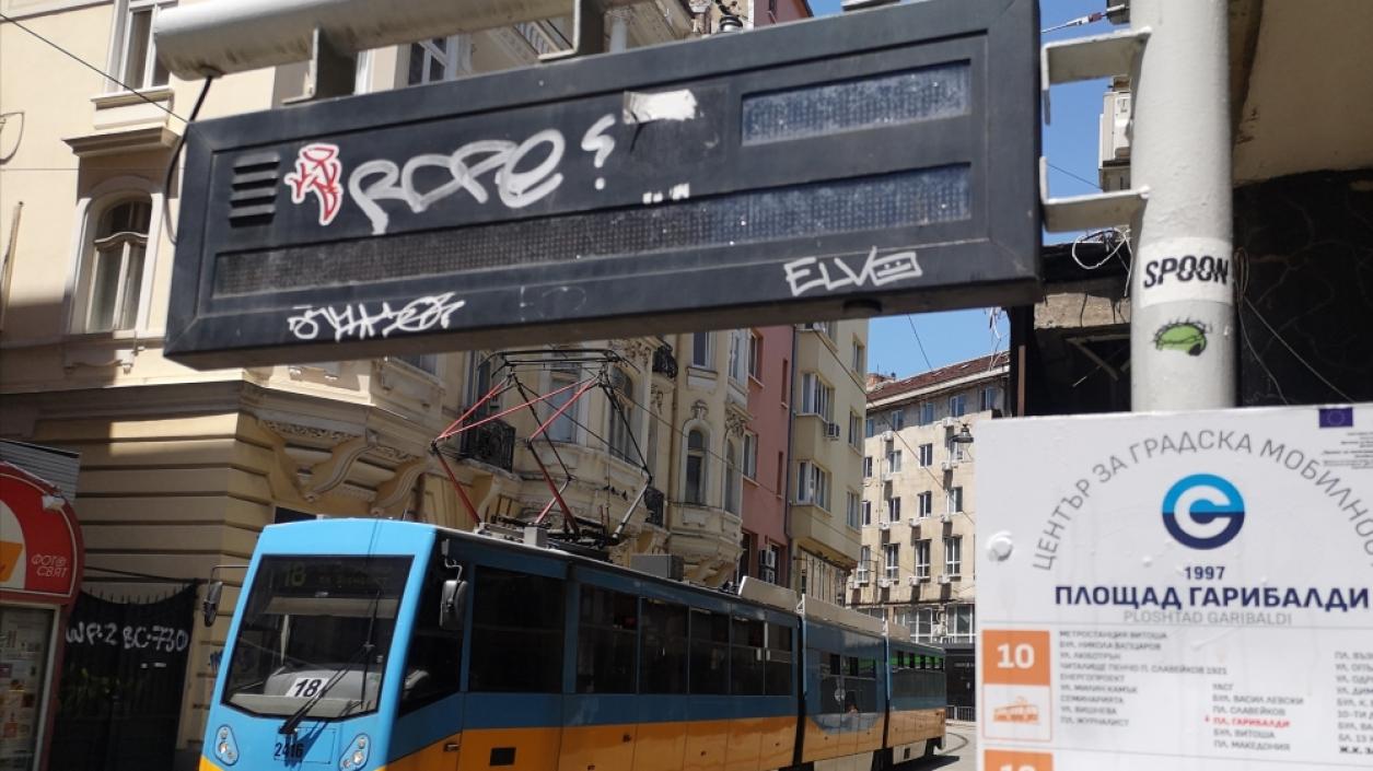 Приеха нова тарифна политика за градския транспорт в София