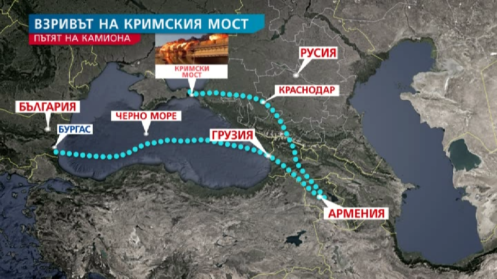 Крим взрив камион