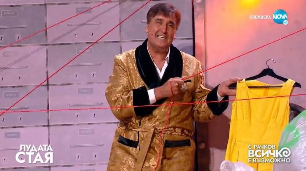  Веселин Маринов 