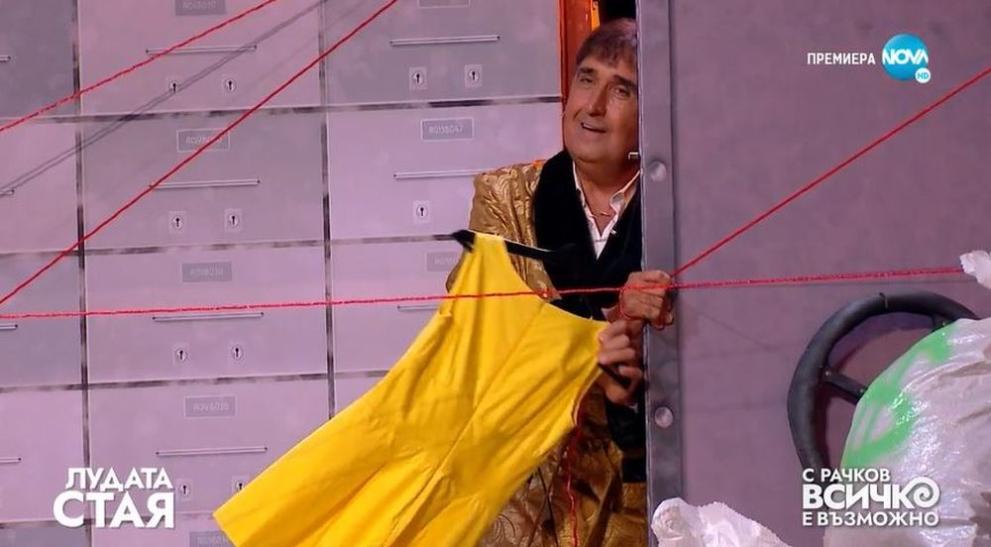  Веселин Маринов 