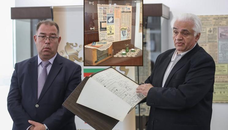 а - ЦЕННОСТ: Четири поколения пазят книга за Пенчо Славейков