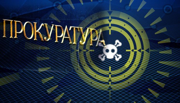 prokruatura - ЕКСКЛУЗИВНО В ТЕЛЕГРАФ: Прокурор със смъртна заплаха (СНИМКИ)