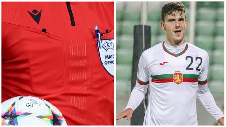 Макрон Хома