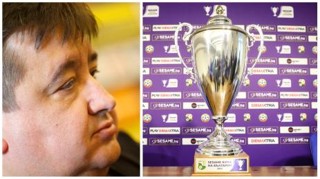 Караиванов Купа на България