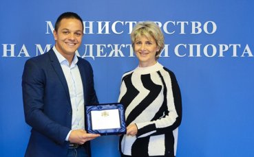 Министърът на младежта и спорта Весела Лечева връчи почетен плакет