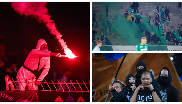 факли фенове - ФАКЛИ, ДИМКИ И ПСУВНИ донесоха наказания на 7 клуба от елита