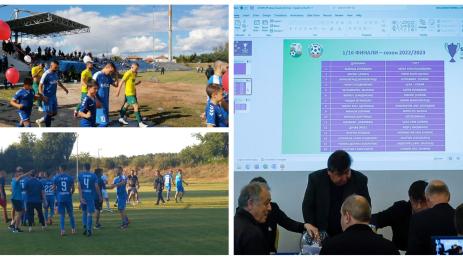 Гигант Съединение