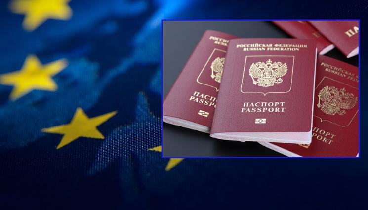 ес паспорт русия - ОТГОВОР НА ВОЕННАТА АГРЕСИЯ: ЕС няма да признава руски документи за пътуване, издадени в окупираните украински територии