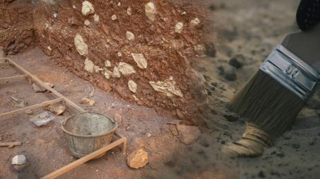 археология