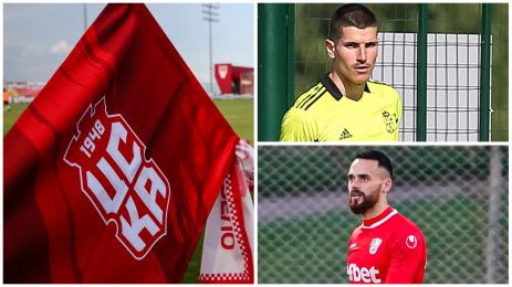 Наумов Ганев