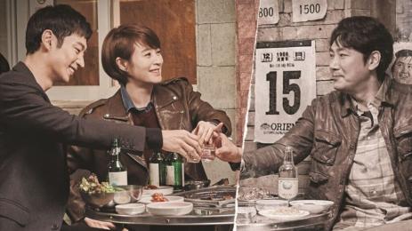 корейски сериал