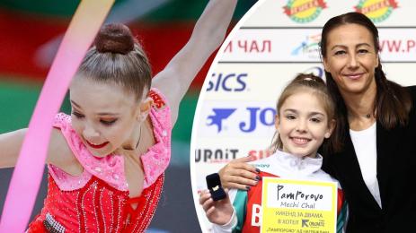 художествена гимнастика