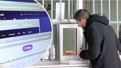 гишета вайбър