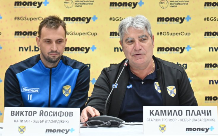 Камило Плачи преди финала за Суперкупата на България: Очаква ни много тежък двубой