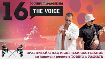 16 години The Voice TV – картинг състезание с Torino & Pashata