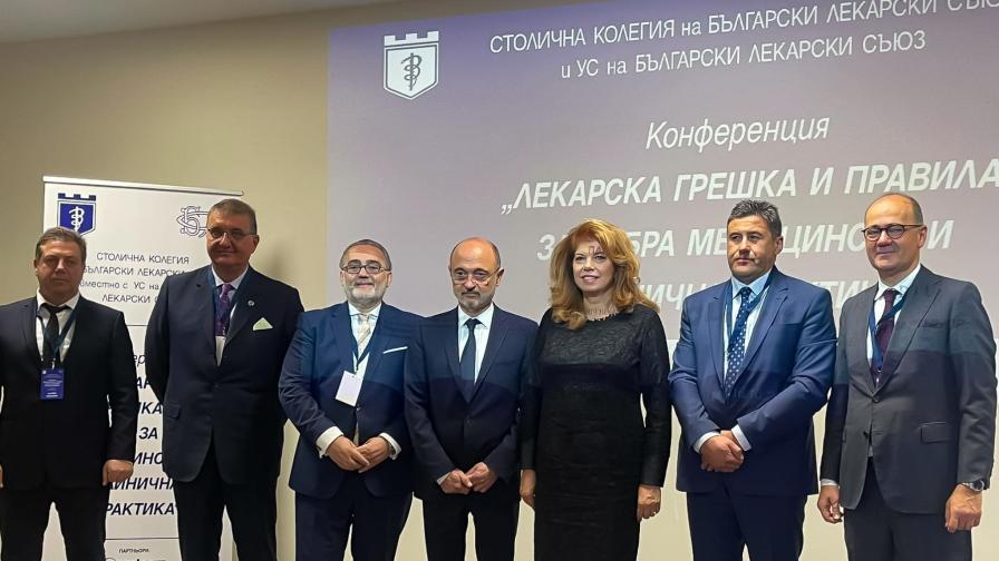 България, Сърбия, Гърция и Турция основават Балканска медицинска лига