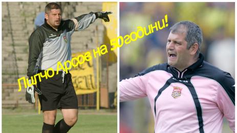 Лилчо Арсов