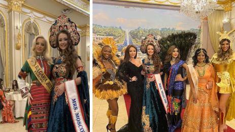 Мисис България