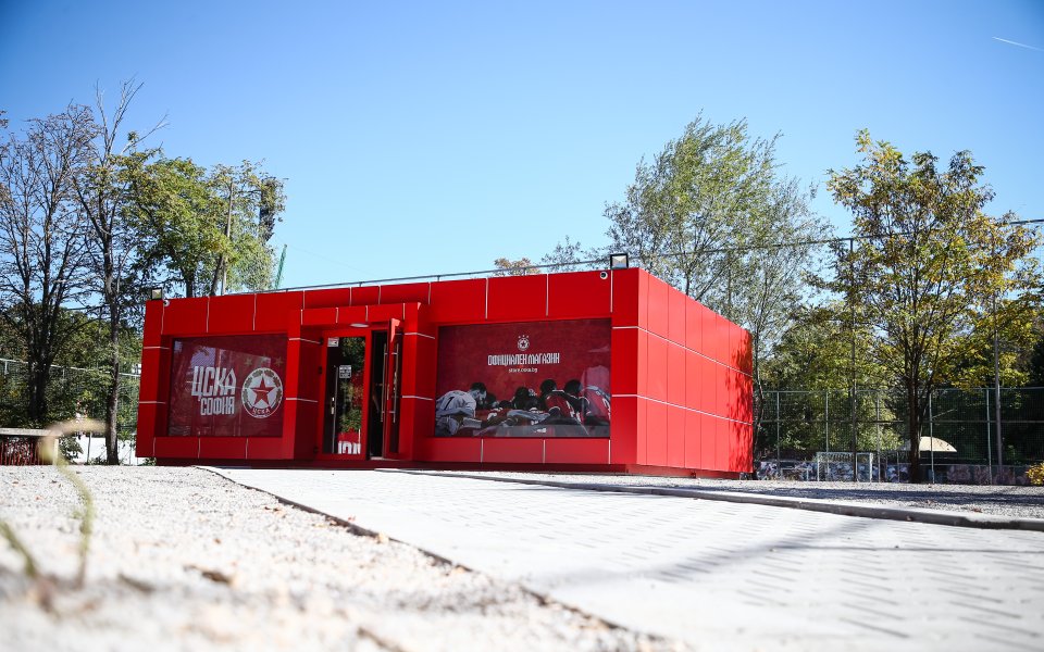 Дългоочакваният официален фен магазин на ЦСКА отвори врати на днешния