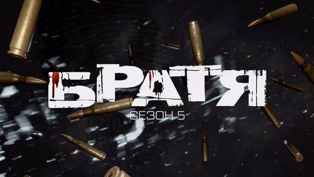 Примката около Ива Йосифова се затяга в „Братя“