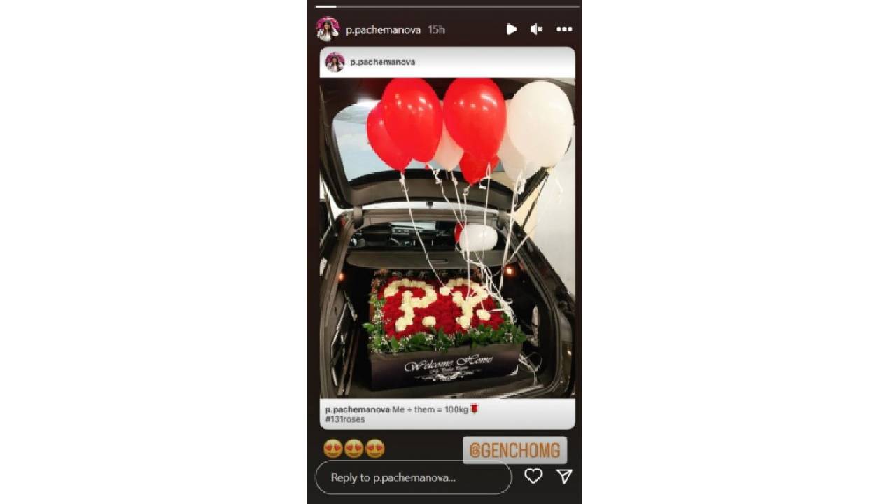 Игри на волята Генчо