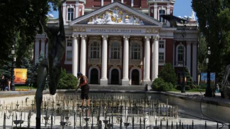 Народен театър