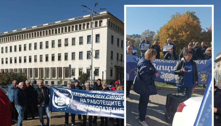 протест медици - СРЕЩУ СИСТЕМАТА: Недоволни медици протестират в центъра на София (СНИМКИ)