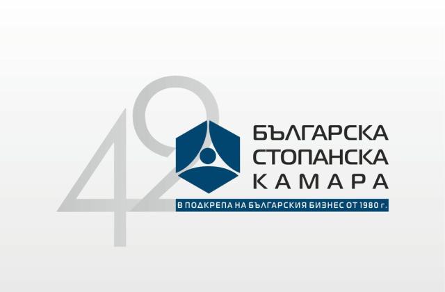 Българската стопанска камара (БСК) се въздържа от подкрепа на Проекта