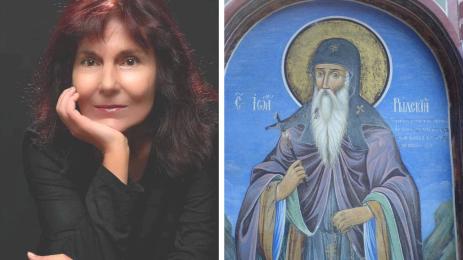 Веселина Вачкова