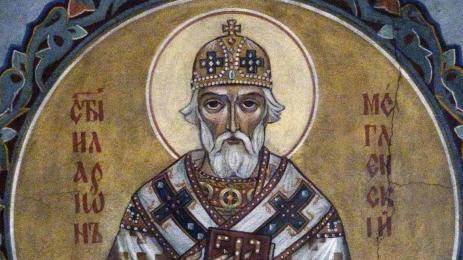 Свети Иларион Мъгленски