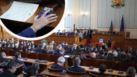 парламент гласуване