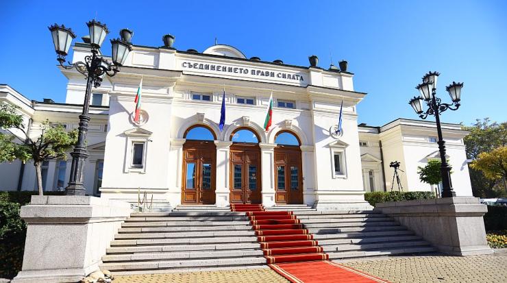 Народно събрание