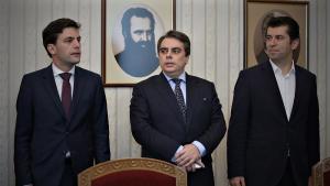 Минчев Петков и Василев