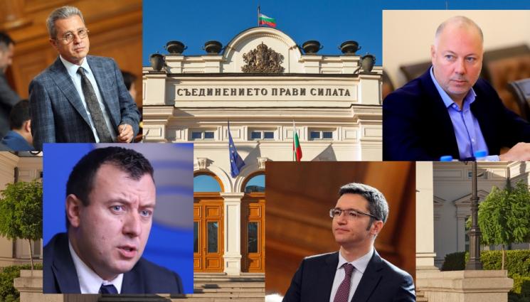 парламент - ВТОРИ ДЕН