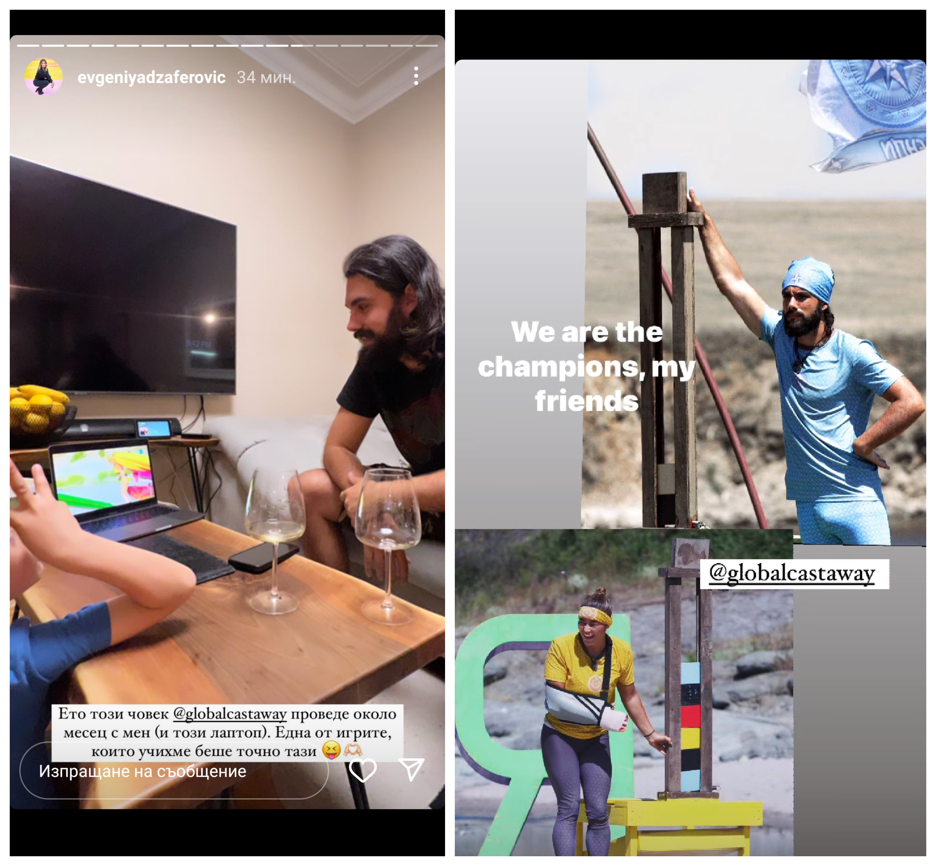 Джаферович