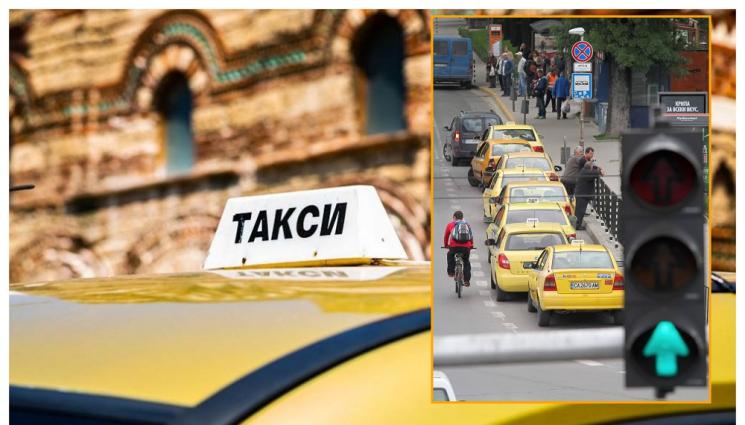 а - Общински съветници предлагат: Държавата поема част от данъка на такситата