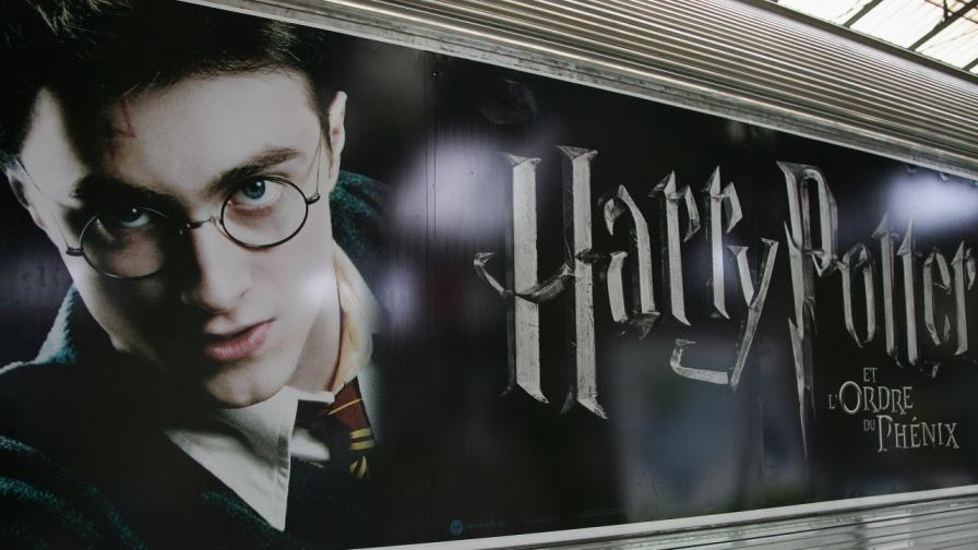 Хари Потър ще се появи на "магически" монети